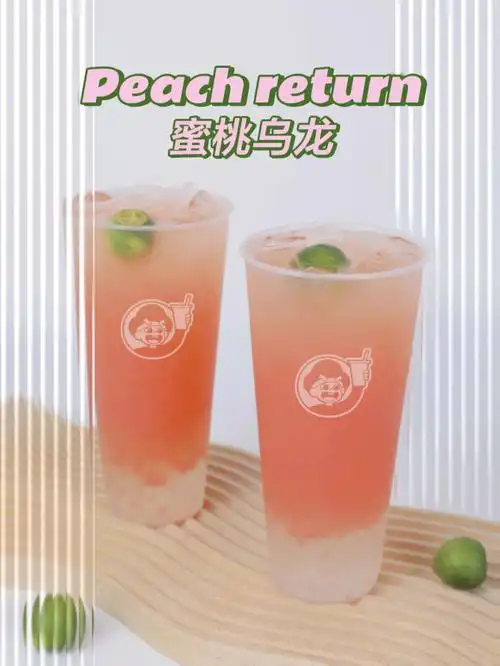 益禾堂蜜桃乌龙粉嫩回归