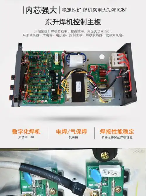 定制上海东升nbc350g500g工业二保焊机电焊两用二氧化碳气保电焊机nbc