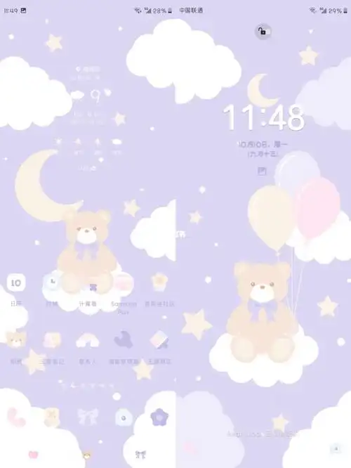 感谢姐妹投稿#三星主题  #三星桌面  #三星手机  #三星zflip3  #三星z