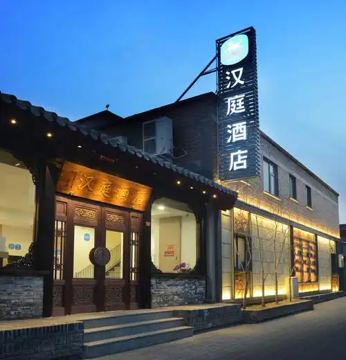 【汉庭】上海连锁大全,点击查看全部2063家分店-大众点评网