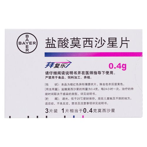 如:急 性窦炎,慢性支气管炎急性发作,社区获得性肺炎,以及皮肤和软