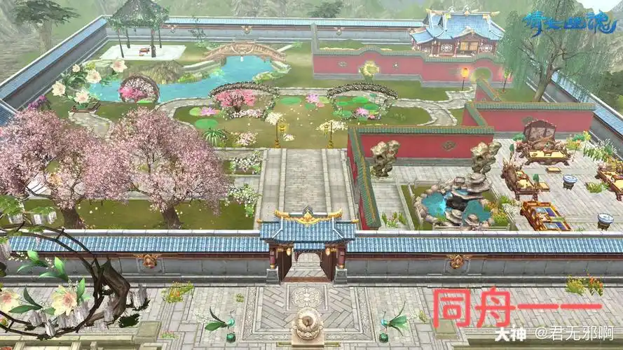 17级普通家园古风设计,.