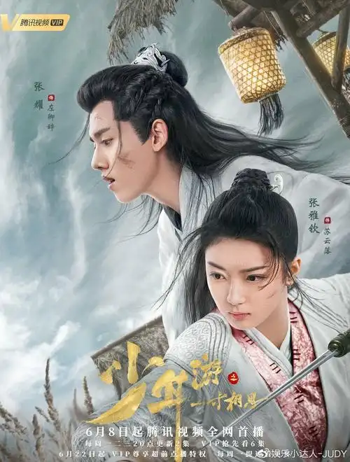 2020六大高分古装剧琉璃仅排第4第一虽冷门却口碑极佳