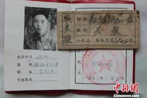 老军垦战士张万俊特殊结婚照曝光珍藏59年