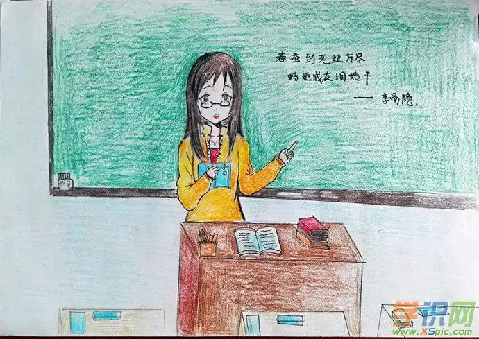 小学教师节绘画作品欣赏