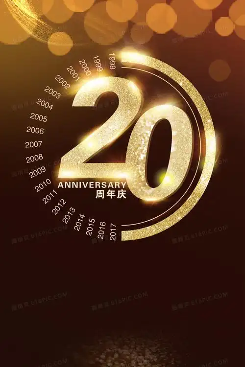 周年庆海报背景背景图片下载_1920x600像素jpg格式_编号1pyfyy2y1_图