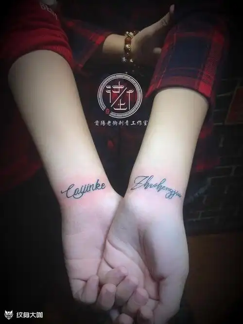手腕纹身_纹身图案手稿图片_老街-翔子的纹身作品集