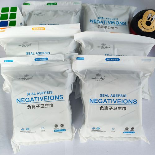 贵族符号负离子超薄卫生巾棉柔姨妈巾透气日用夜用护垫单包防侧漏