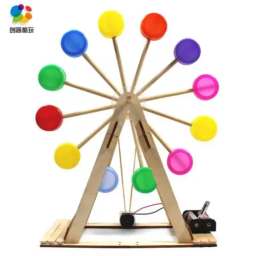 自制摩天轮手工diy材料废物利用科技小制作学生创意环保比赛作品