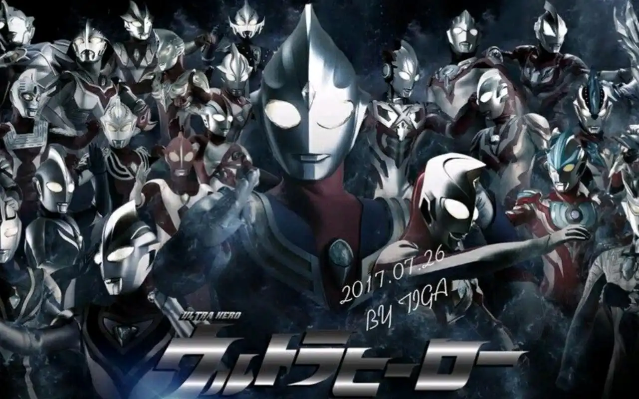 动画 动漫杂谈 奥特曼精美壁纸搬运作者在各种渠道上搬运了一些奥特曼