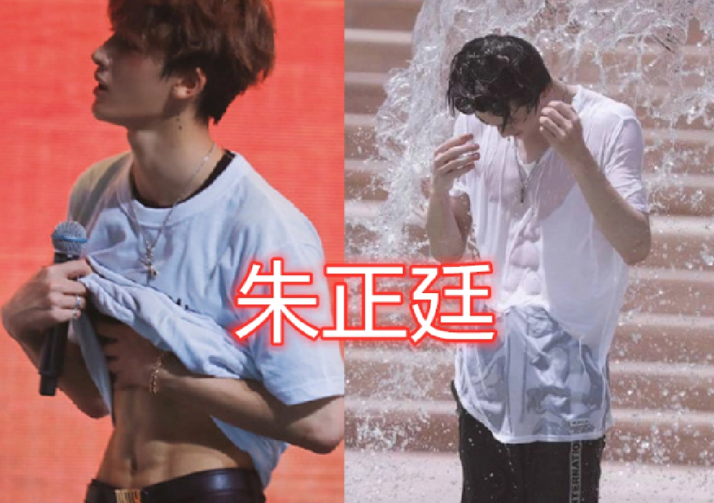 原创男明星开始扎堆秀腹肌李现硬汉朱正廷性感看到周震南的腹肌当场笑