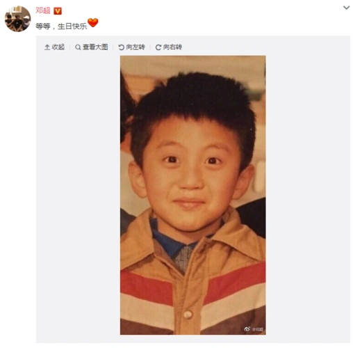 小编真心想问超哥,:等等过生日,你晒自己的照片干什么! 标签: 邓超