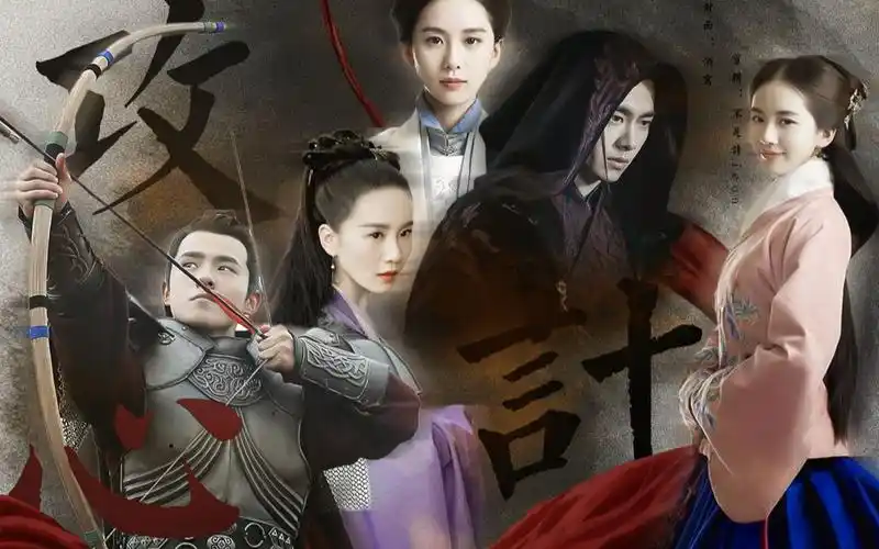 【攻心计|双cp】刘诗诗 李易峰 刘昊然|我此生只想和你厮守