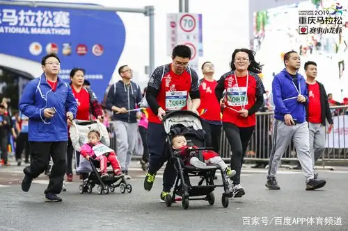 组图:重庆马拉松亲子跑 萌娃亮相好可爱