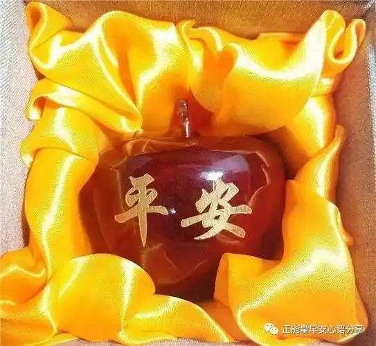 平安夜祝福图片平安夜祝福语录