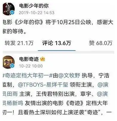 易烊千玺和阿深儿时合照被公开,原来两家是世交,妈妈们是闺蜜_电影