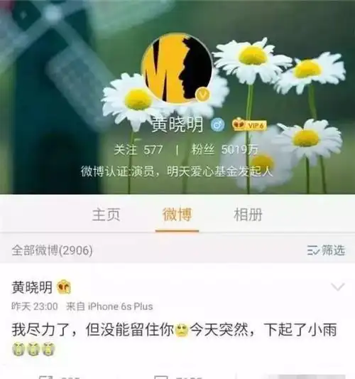 有一种"差距"叫黄晓明和杨颖,两人离婚后,如今现状不如当年
