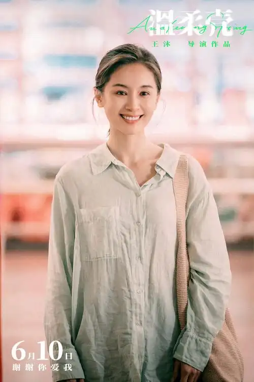 王子文或将是白玉兰最佳女主角,王子文很优秀呀!期待官宣__财经头条