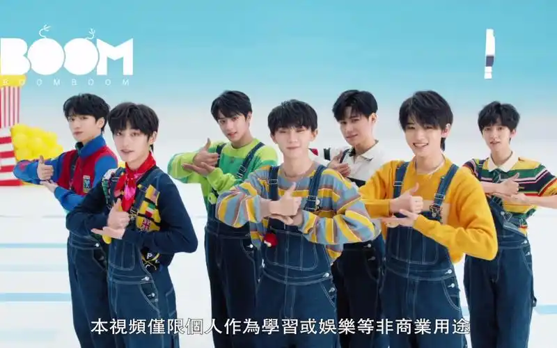 时代少年团只有我一个人觉得ktv版