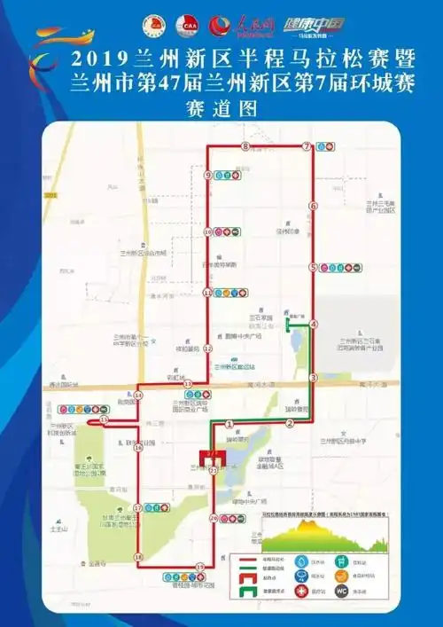 2019兰州新区半程马拉松路线