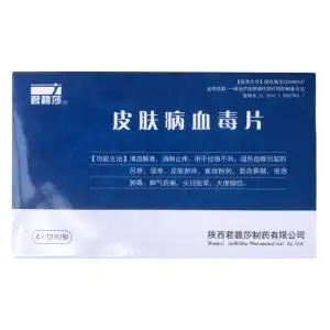 90家家健康大药房旗舰店天猫君碧莎 皮肤病血毒片 0.