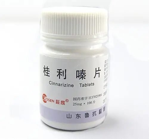 桂利嗪片词条图册_百度百科