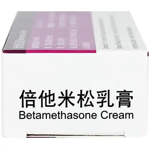 倍松倍他米松乳膏15g15mg1支