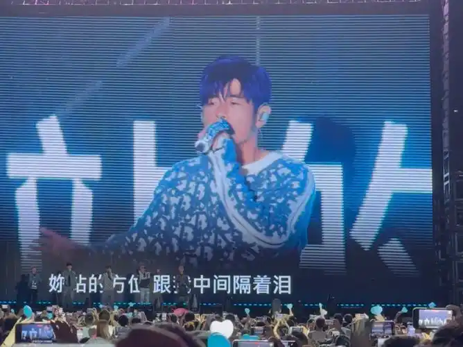 周杰伦5.16嘉年华演唱会福州场 歌迷点歌《一路向北 》