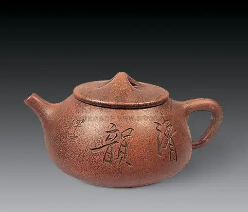 0829 "徐汉棠制"款紫砂壶