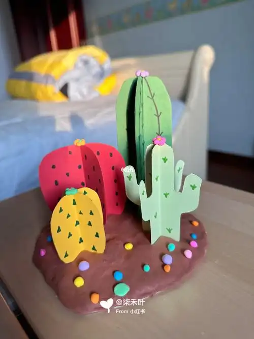 二年级美术手工仙人掌摆件