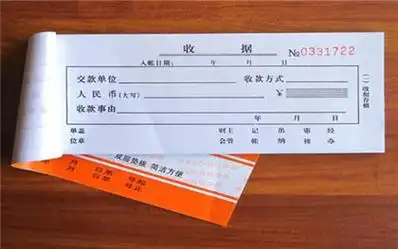 个人手写收据模板2022