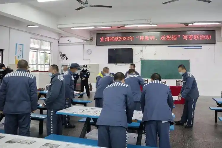 宜州监狱开展罪犯迎新春系列活动