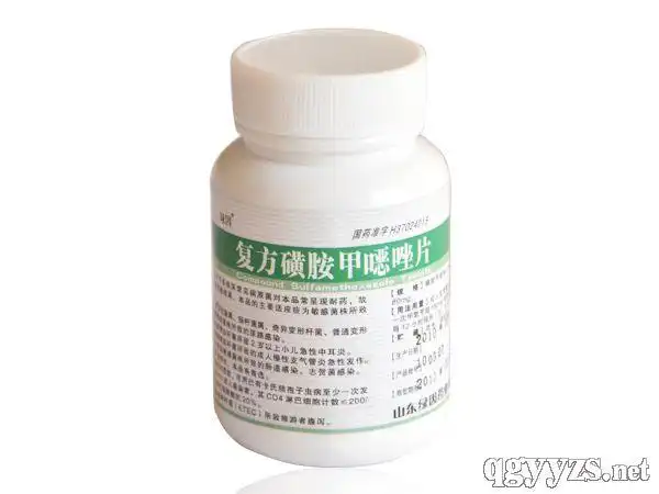 复方磺胺甲恶唑片(复方新诺明)