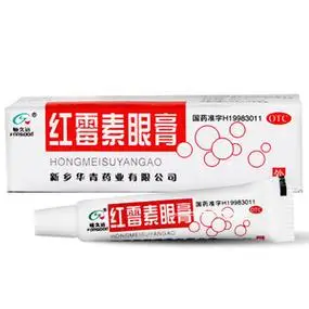 红霉素眼膏有哪些常见用途