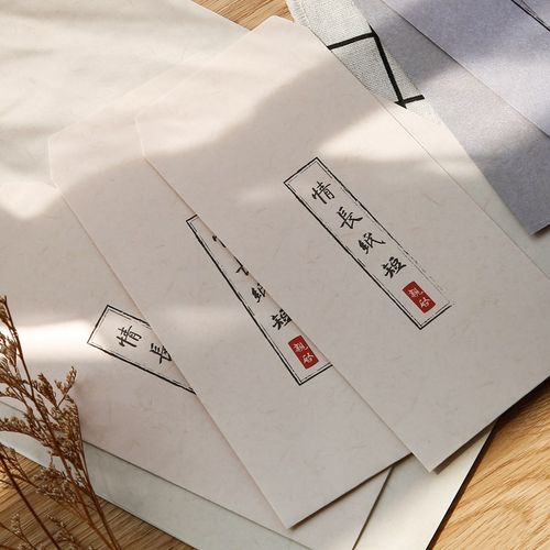 见字如晤古风信纸信封套装简约文艺质感复古浪漫年代表白告白情书