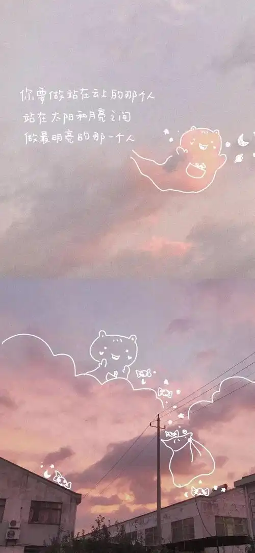 抖音最火壁纸百因必有果你的报应就是我