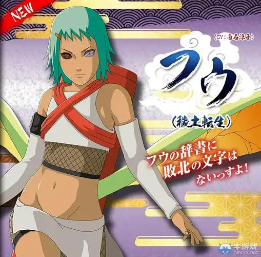 分别为继承秽土转生能力的大蛇丸,秽土转生模式"枫"(七尾人柱力),均为