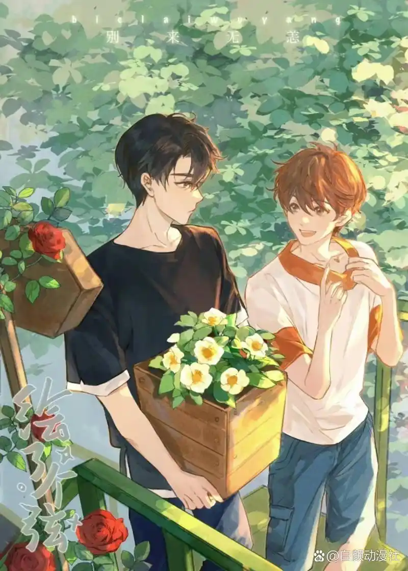 "#漫画# #动漫经典场面# #动漫高甜cp盘点# #最喜欢的二次元人物