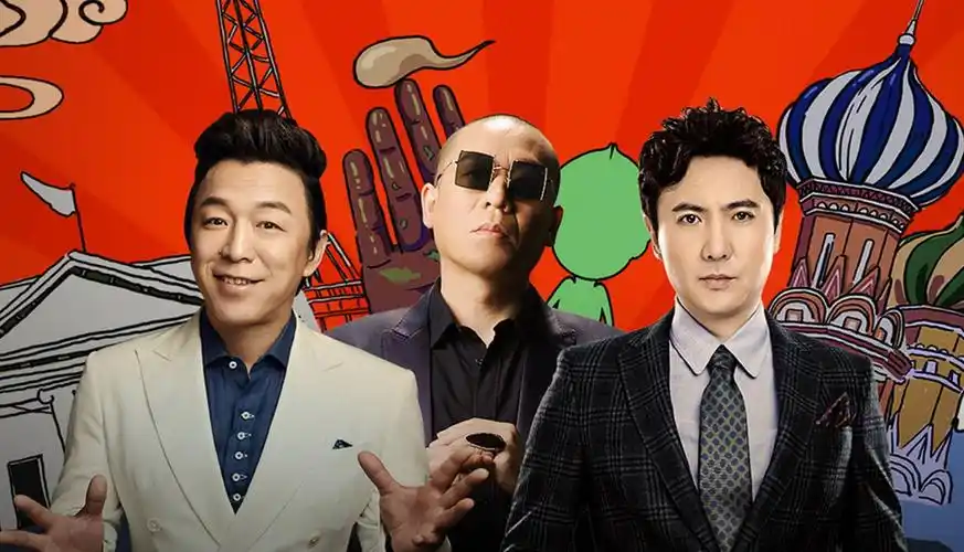 《疯狂的外星人》- 二手玫瑰