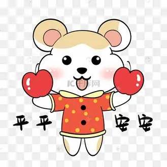 中建平平安安图片_中建平平安安设计图片素材大全-千库网