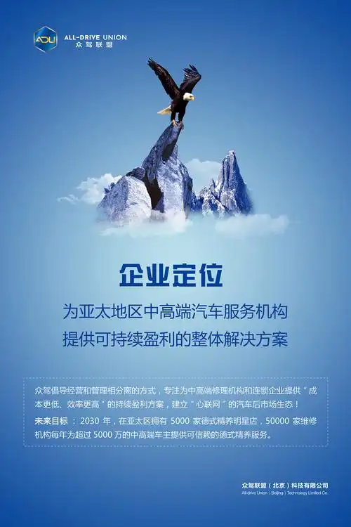 企业文化海报|平面|宣传物料|a徐小米_原创作品-站酷zcool