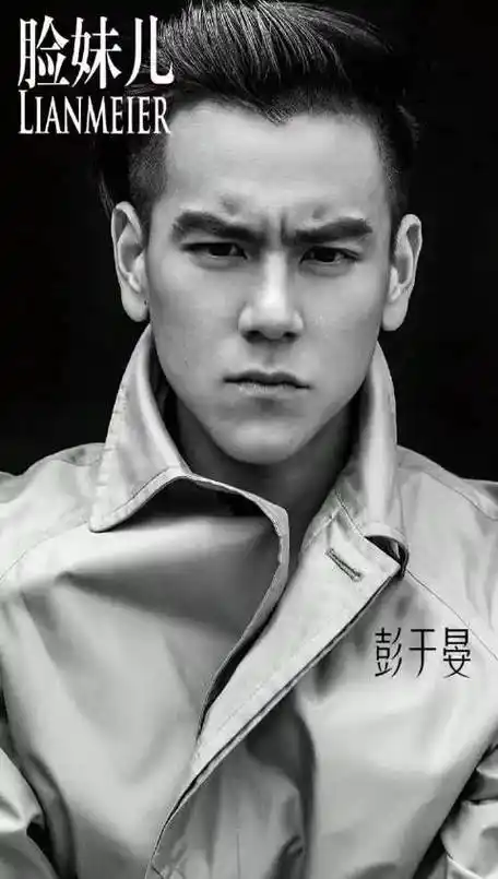 粉丝点播的——人畜无害阳光健康的彭于晏彭于晏 减肥 美白 男生发型