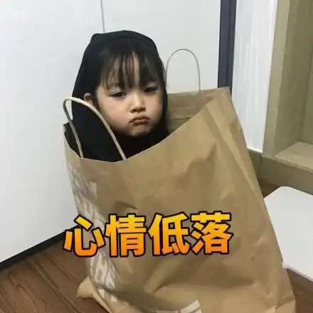 心情低落 - 权律二生无可恋系列_权律二表情