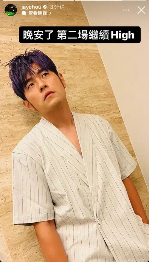 今天周杰伦更新ins了吗