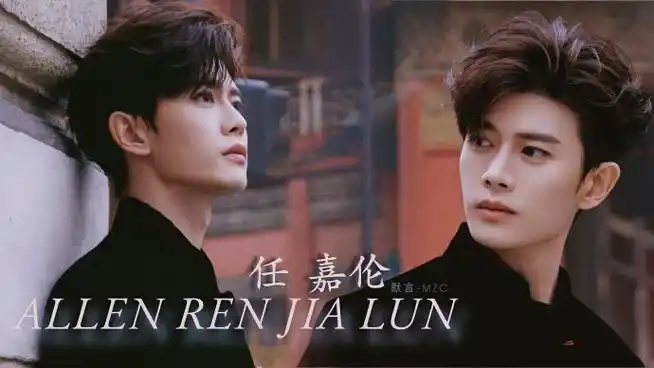 任嘉伦超话  任嘉伦|调修 溶图壁纸 9p (横竖)  来 ~看帅哥充电92