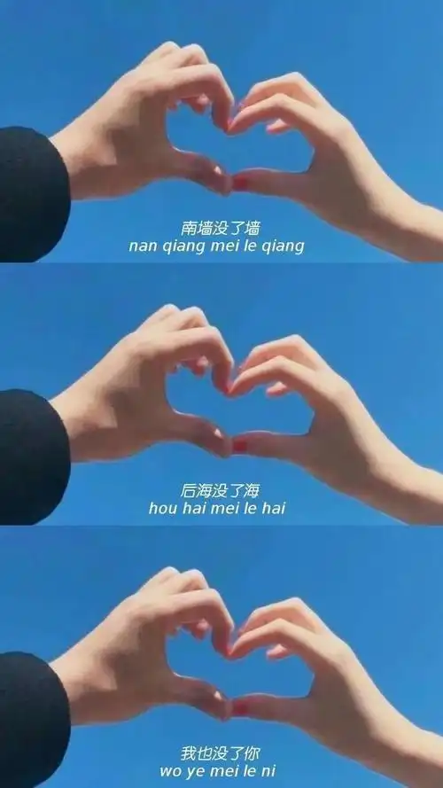 壁纸抖音最火三格拼接壁纸