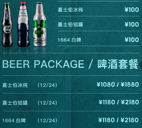 太原miamiclub消费价格迈阿密酒吧低消