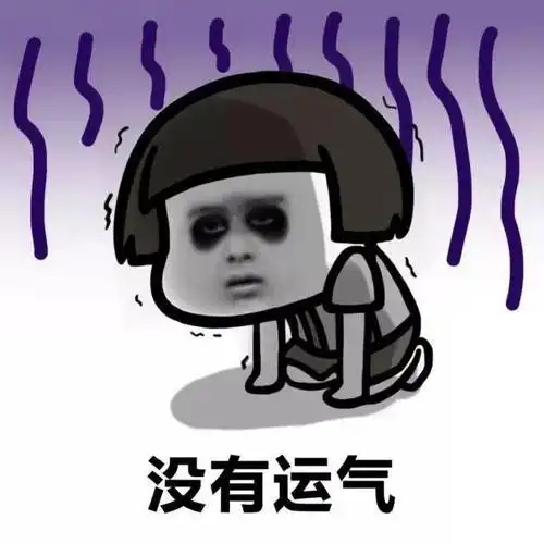 因果律:关于认知,运气,概率和坚持