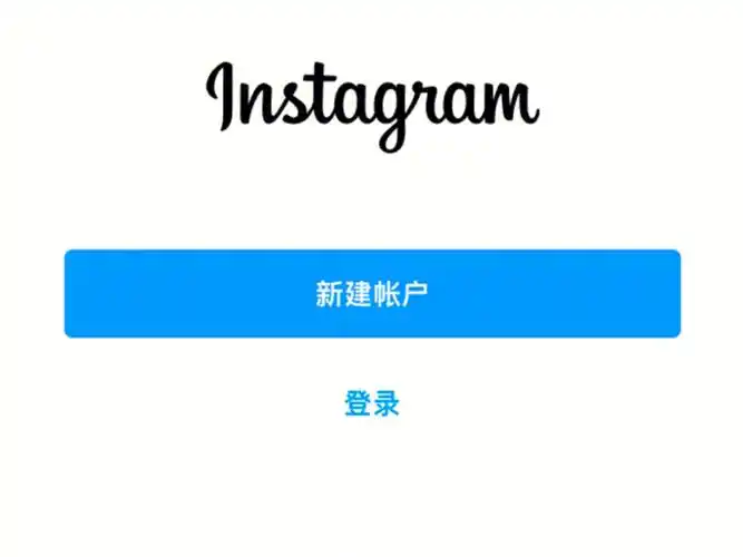 可是不知道咋玩#ins  #instagram注册