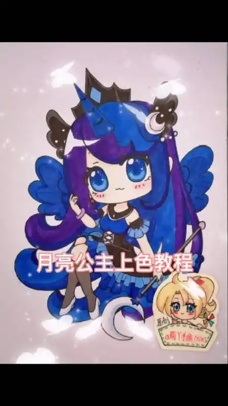 迷你世界月亮公主新皮肤原创q版动漫手绘画教程过程简笔画简单画教程